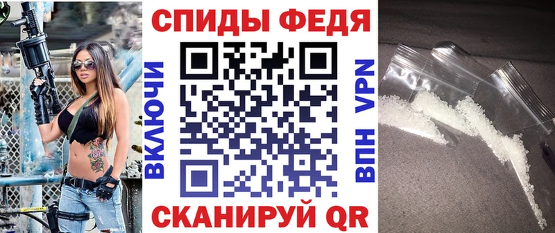 Amphetamine Розовый  Багратионовск 