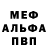 Первитин пудра Miha mihailo