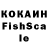 КЕТАМИН VHQ Aislan Qedimov
