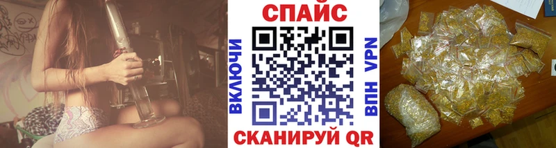 БУТИРАТ GHB  Багратионовск 