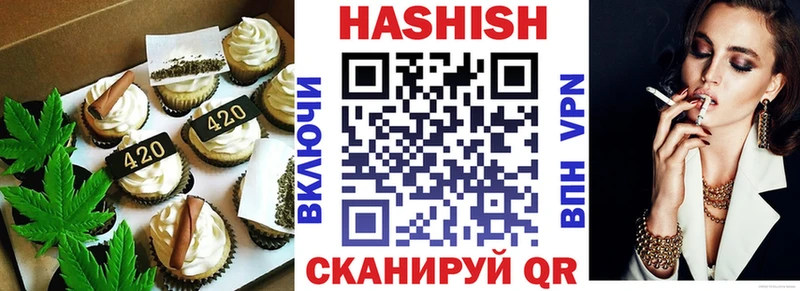 Еда ТГК марихуана  как найти закладки  Багратионовск 