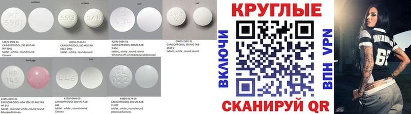 Ecstasy 99%  магазин    Багратионовск 
