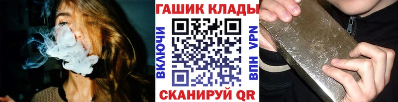 ГАШИШ ice o lator как найти закладки Багратионовск