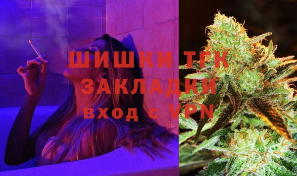 меф VHQ Армянск