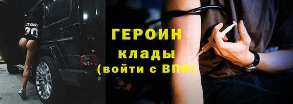 меф VHQ Армянск