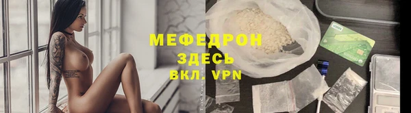 гидра Арсеньев