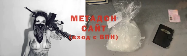 меф VHQ Армянск