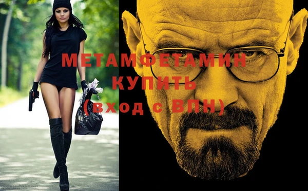 меф VHQ Армянск