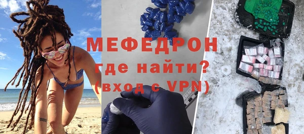 гидра Арсеньев