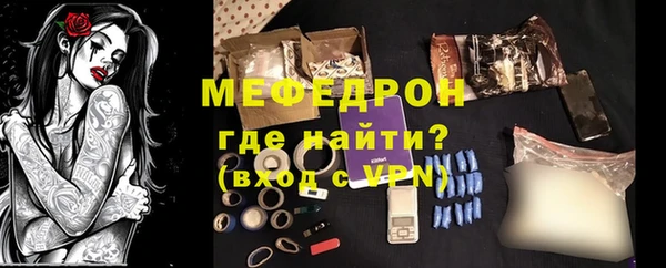 меф VHQ Армянск
