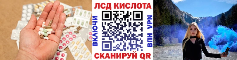 OMG зеркало  Багратионовск  LSD-25 экстази кислота 