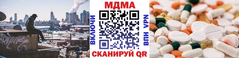 МДМА VHQ  кракен маркетплейс  Багратионовск 