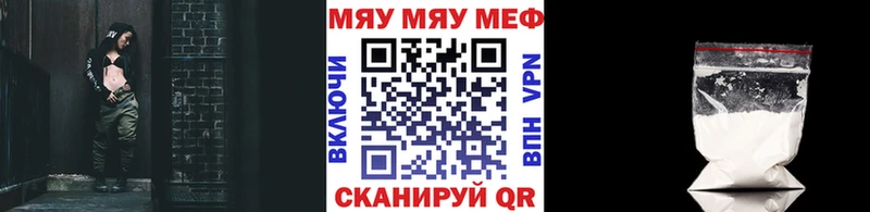 МЕФ 4 MMC закладки kraken ТОР Багратионовск