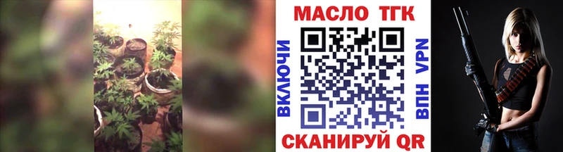 Дистиллят ТГК вейп с тгк Багратионовск